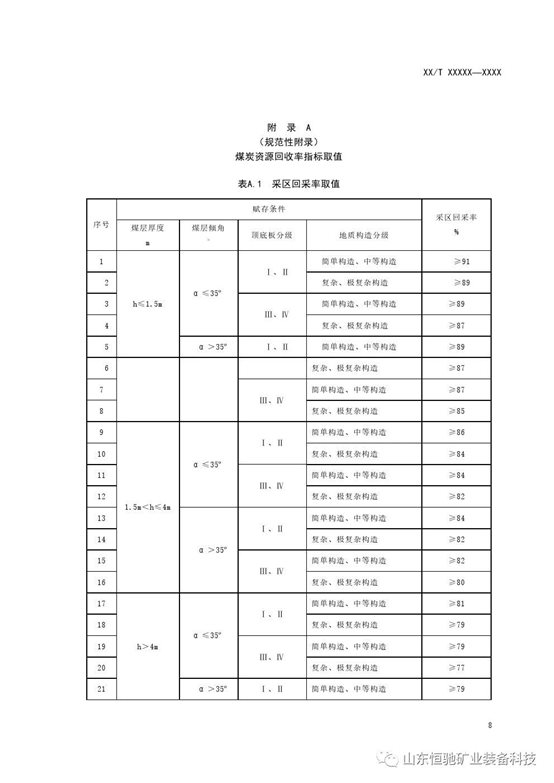 微信圖片_20190417111449.jpg