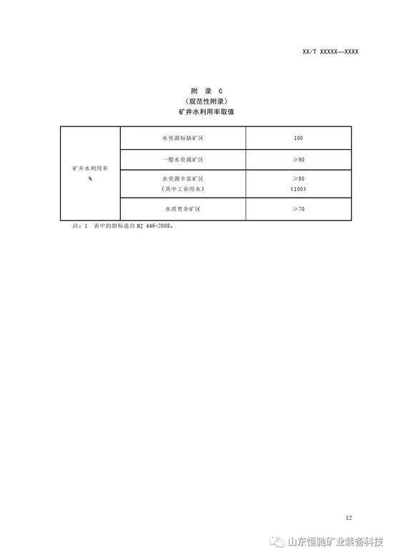 微信圖片_20190417111504.jpg